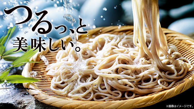 新しくなったファミマのそば