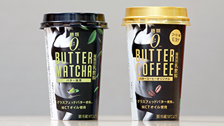 バターコーヒー（ファミリーマート）