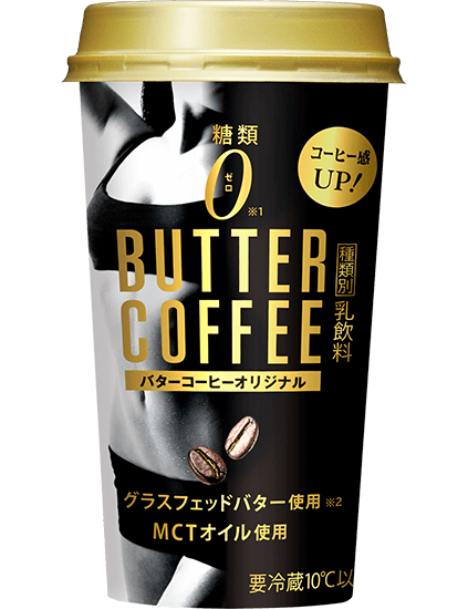 バターコーヒー オリジナル BUTTER COFFEE