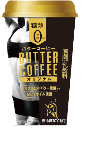 バターコーヒー オリジナル BUTTER COFFEE