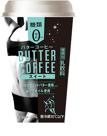 バターコーヒー スイート BUTTER COFFEE スイート