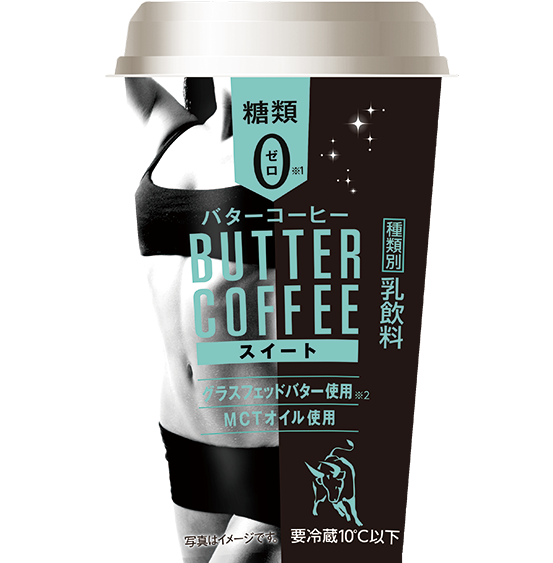 バターコーヒー スイート BUTTER COFFEE スイート