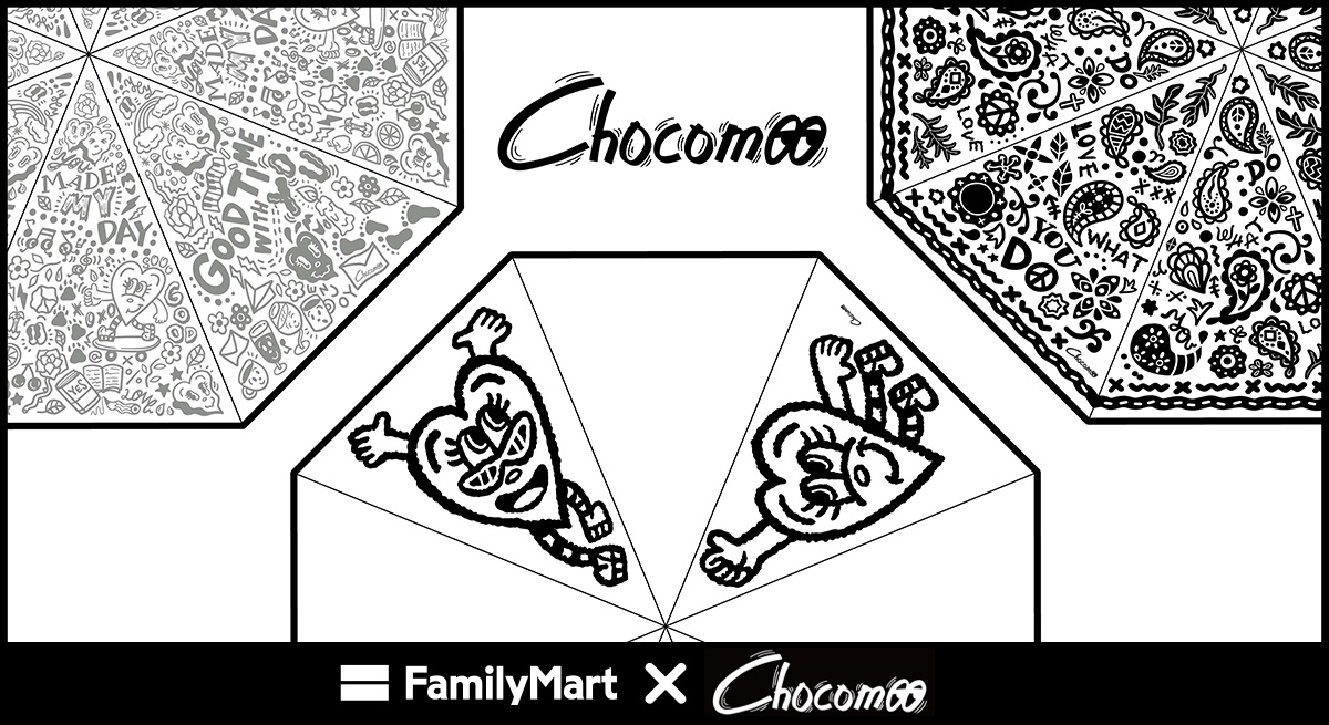 ファミリーマート×Chocomoo コラボ傘