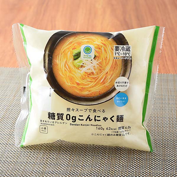 【北海道・東北・関東】担々スープで食べる糖質0gこんにゃく麺