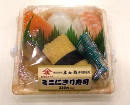 [ミニにぎり寿司] ３２０円（税込価格）