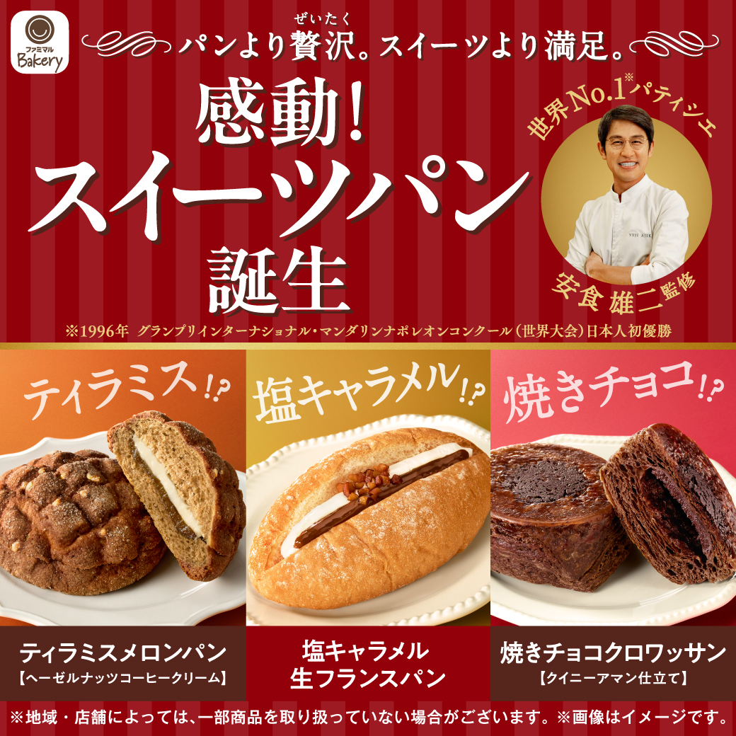 ばぁばパン様専用 たやすく ばぁばパン様専用 たやすく