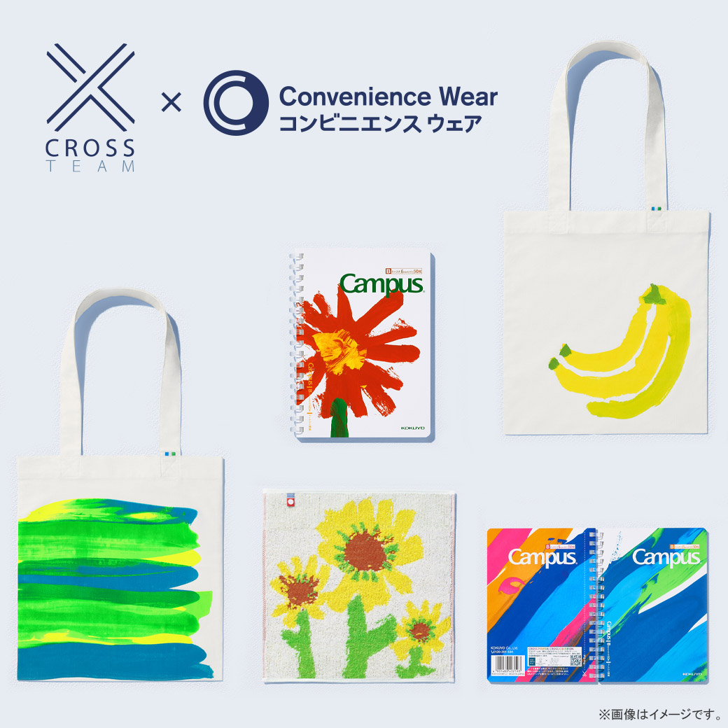 コンビニエンスウェア クロスチームコラボ商品