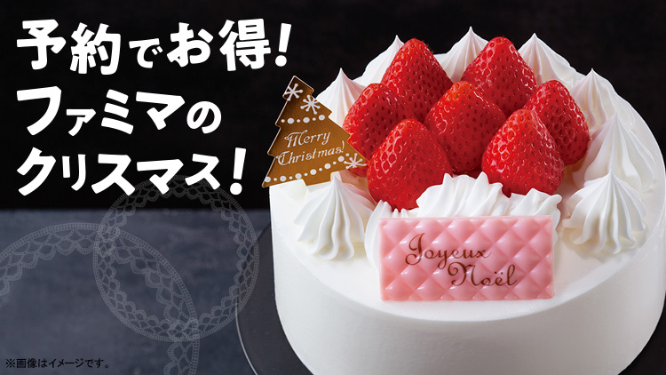 ファミクリ！2019