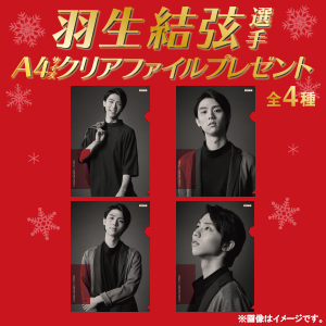 LOTTE ガーナキャンペーン