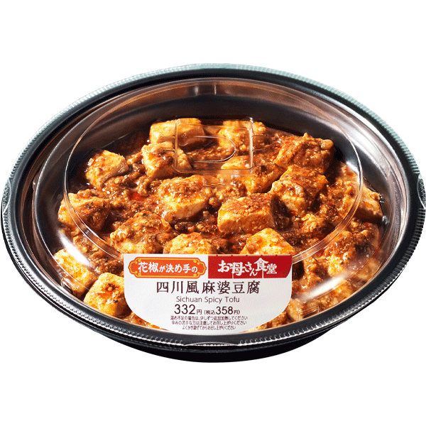 お母さん食堂 キラキラ輝く君が大好きだよ