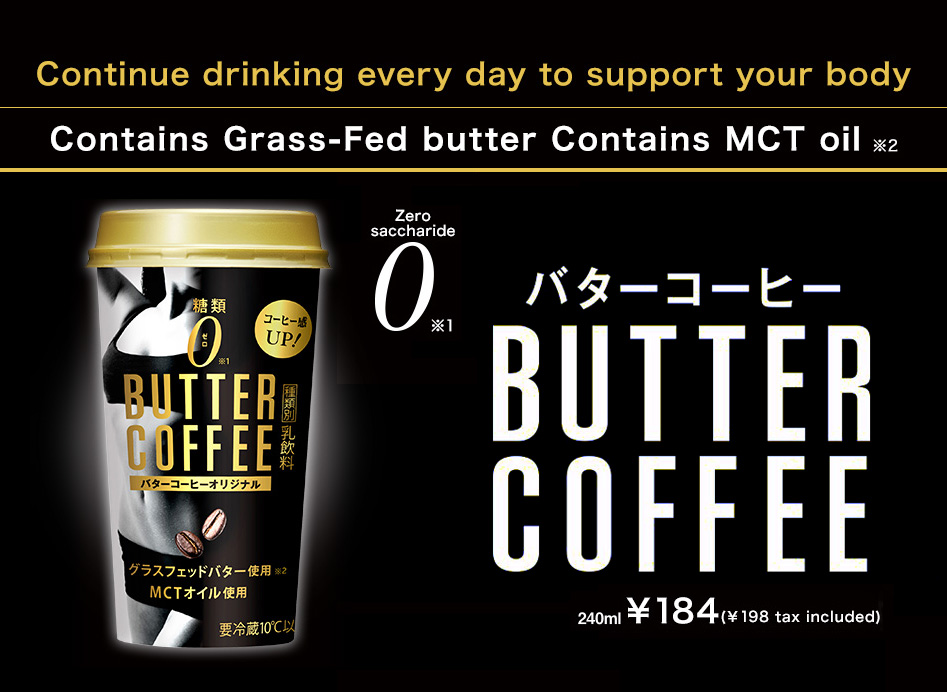 coffee with mct and butter