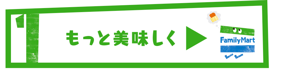 ファミリーマート イラスト ファミリーマート 店員 イラスト Gazojpvalue