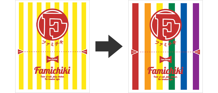 プライドウィークに合わせて ファミチキ袋 がレインボーカラーに 40のいいこと ファミマの 40周年合言葉はファミマる キャンペーン ファミリーマート プライドウィークに合わせて ファミチキ袋 がレインボーカラーに 40のいいこと ファミマの 40周年合言葉はファミマる キャンペーン ファミリーマート