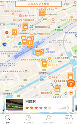 バリアフリー地図アプリケーションへの情報提供とクーポン配信を開始 40のいいこと ファミマの40周年合言葉はファミマる キャンペーン ファミリーマート バリアフリー地図アプリケーションへの情報提供とクーポン配信を開始 40のいいこと ファミマの40周年合言葉はファミマる キャンペーン ファミリーマート