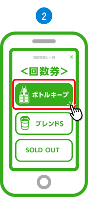 ファミマのボトルキープ サービス 40のいいこと ファミマの40周年合言葉はファミマる キャンペーン ファミリーマート
