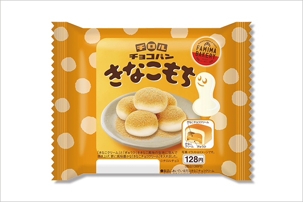 激安 チロルチョコさん専用