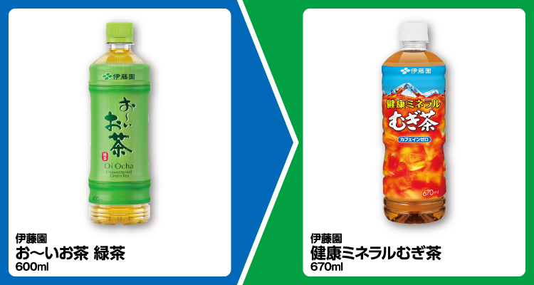 伊藤園 お～いお茶 緑茶 600ml 1個買うと、伊藤園 健康ミネラルむぎ茶 670ml 1個無料引換券もらえる