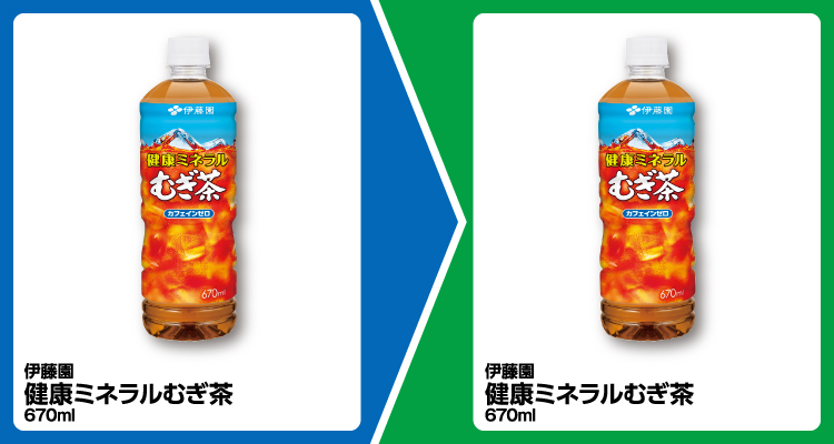 伊藤園 健康ミネラルむぎ茶 670ml 1個買うと、伊藤園 健康ミネラルむぎ茶 670ml 1個無料引換券もらえる
