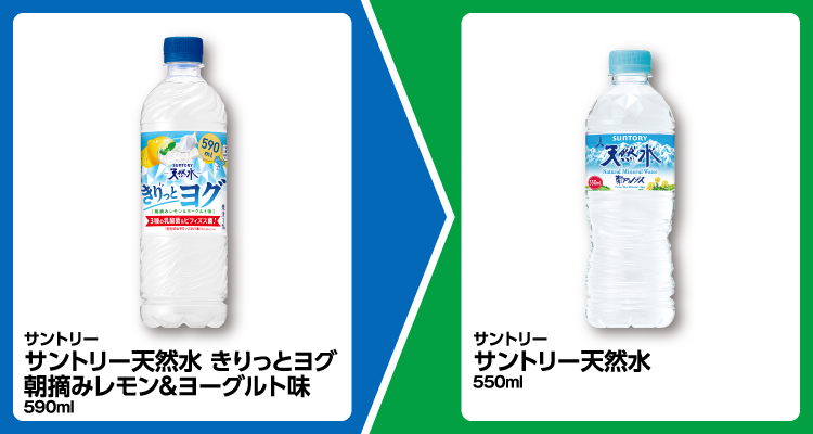サントリー サントリー天然水 きりっとヨグ 朝摘みレモン&ヨーグルト味 590ml 1個買うと、サントリー サントリー天然水 550ml 1個無料引換券もらえる