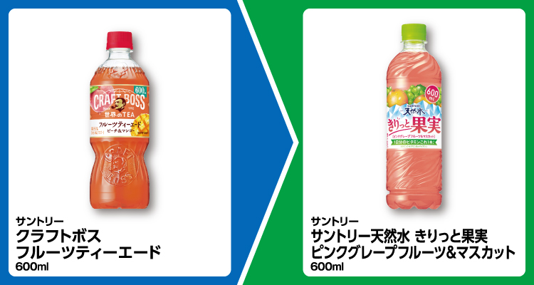 サントリー クラフトボス フルーツティーエード 600ml 1個買うと、サントリー サントリー天然水 きりっと果実 ピンクグレープフルーツ＆マスカット 600ml 1個無料引換券もらえる
