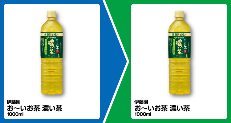 伊藤園 お?いお茶 濃い茶 1000ml 1個買うと、伊藤園 お?いお茶 濃い茶 1000ml 1個無料引換券もらえる