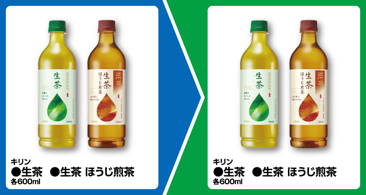 キリン 生茶、生茶 ほうじ煎茶 各600ml いずれか1個買うと、キリン 生茶、生茶 ほうじ煎茶 各600ml いずれか1個無料引換券もらえる
