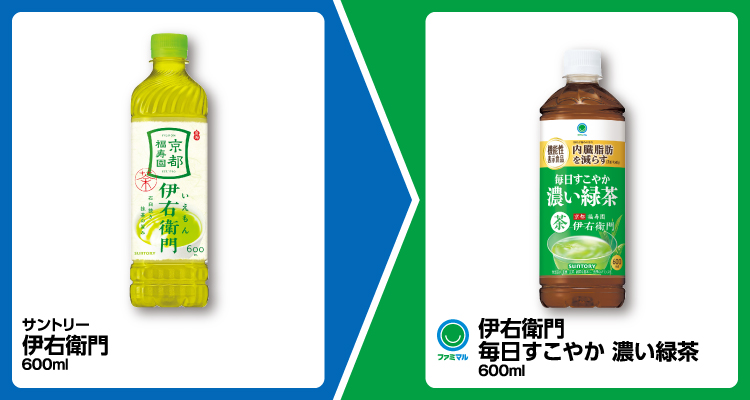 サントリー 伊右衛門 600ml 1個買うと、伊右衛門 毎日すこやか 濃い緑茶 600ml 1個無料引換券もらえる