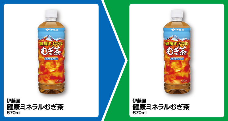 伊藤園 健康ミネラルむぎ茶 670ml 1個買うと、伊藤園 健康ミネラルむぎ茶 670ml 1個無料引換券もらえる