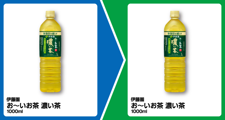 伊藤園 お〜いお茶 濃い茶 1000ml 1個買うと、伊藤園 お〜いお茶 濃い茶 1000ml 1個無料引換券もらえる