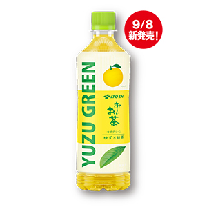 9月8日新発売！
