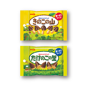 Meiji Kinoko no Yama Pocket Pack / Takenoko no Sato Pocket Pack