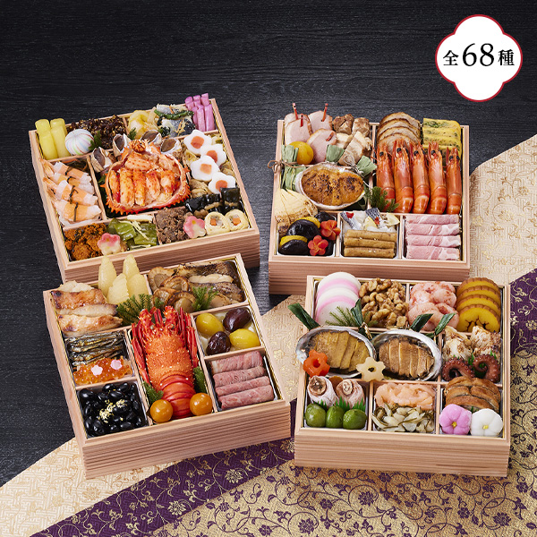 京都しょうざん 和風おせち料理「千寿閣」与段重 商品画像
