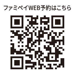 QRコード