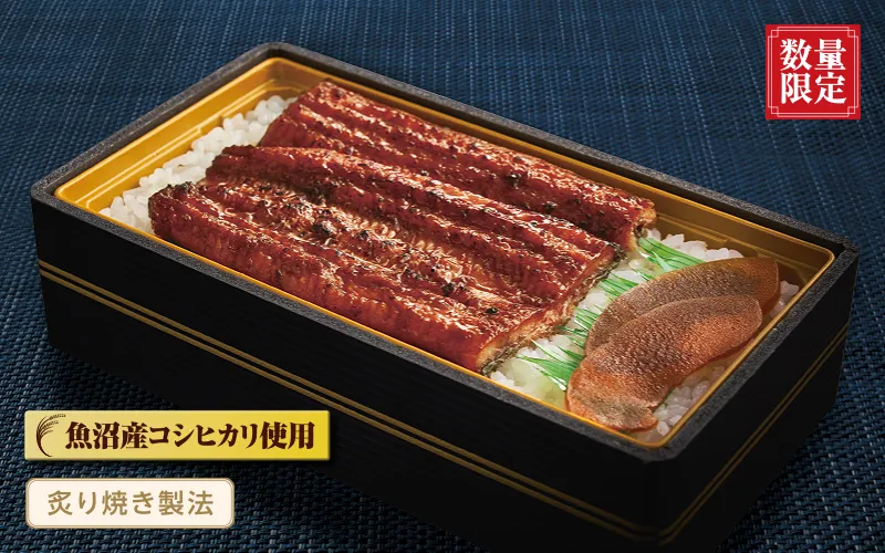 数量限定