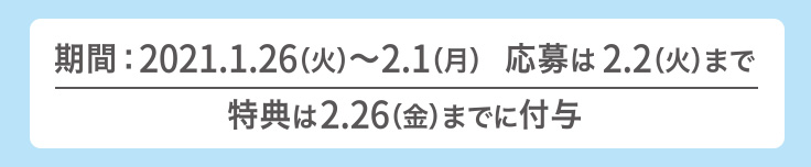 Google Play ギフトカード キャンペーン キャンペーン ファミリーマート