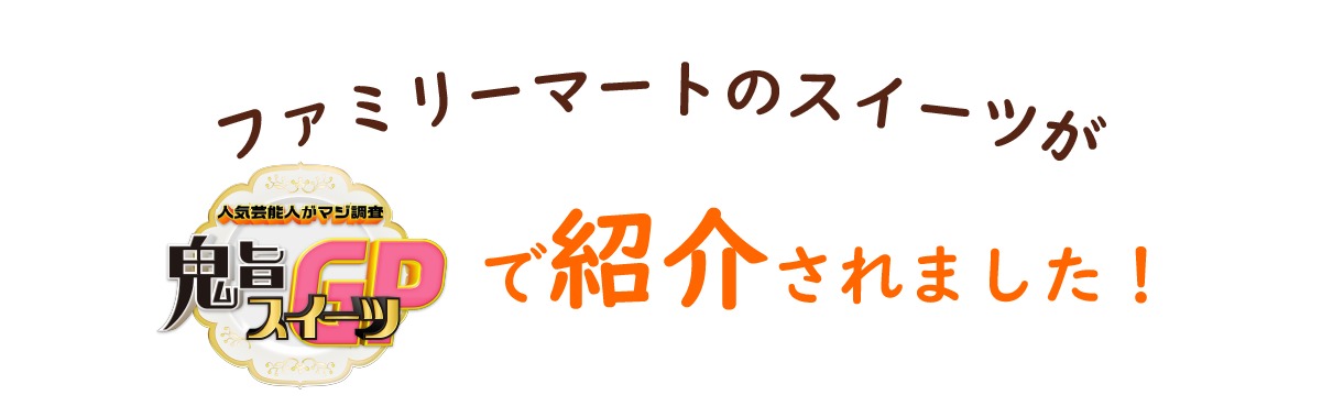 花粉症が始まった 即買いのコンビニスイーツ 南埼玉どうぶつ病院の 院長の個人的な ブログ
