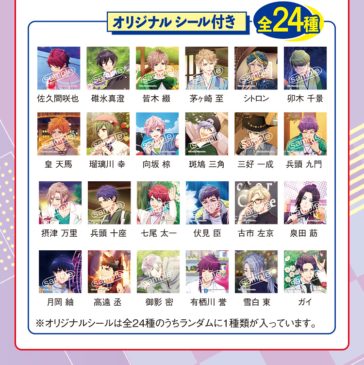 ファミリーマート限定 ぷっちょ袋a3 キャンペーン ファミリーマート