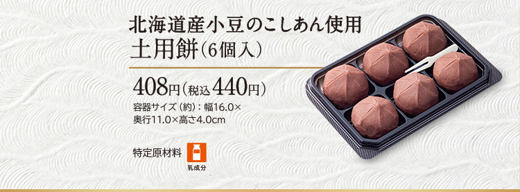 21年土用の丑 うなぎご予約承り中 キャンペーン ファミリーマート
