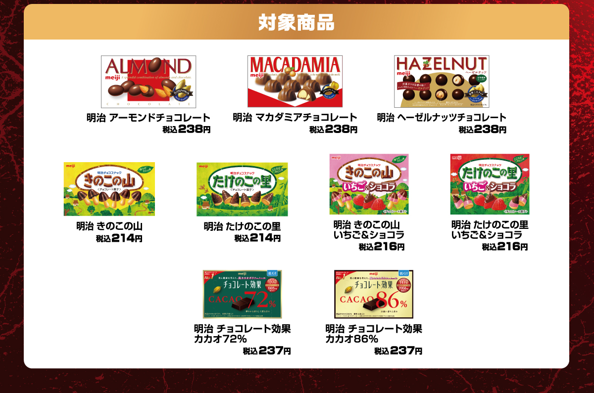 One Piece オリジナルa5メモ帳プレゼント キャンペーン ファミリーマート