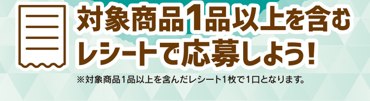 ファミリーマート限定 ぎっしり満足 シリーズ Amazonギフト券プレゼントキャンペーン キャンペーン ファミリーマート