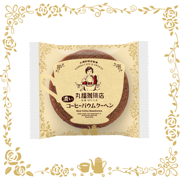 新スイーツ お料理紹介ブログ