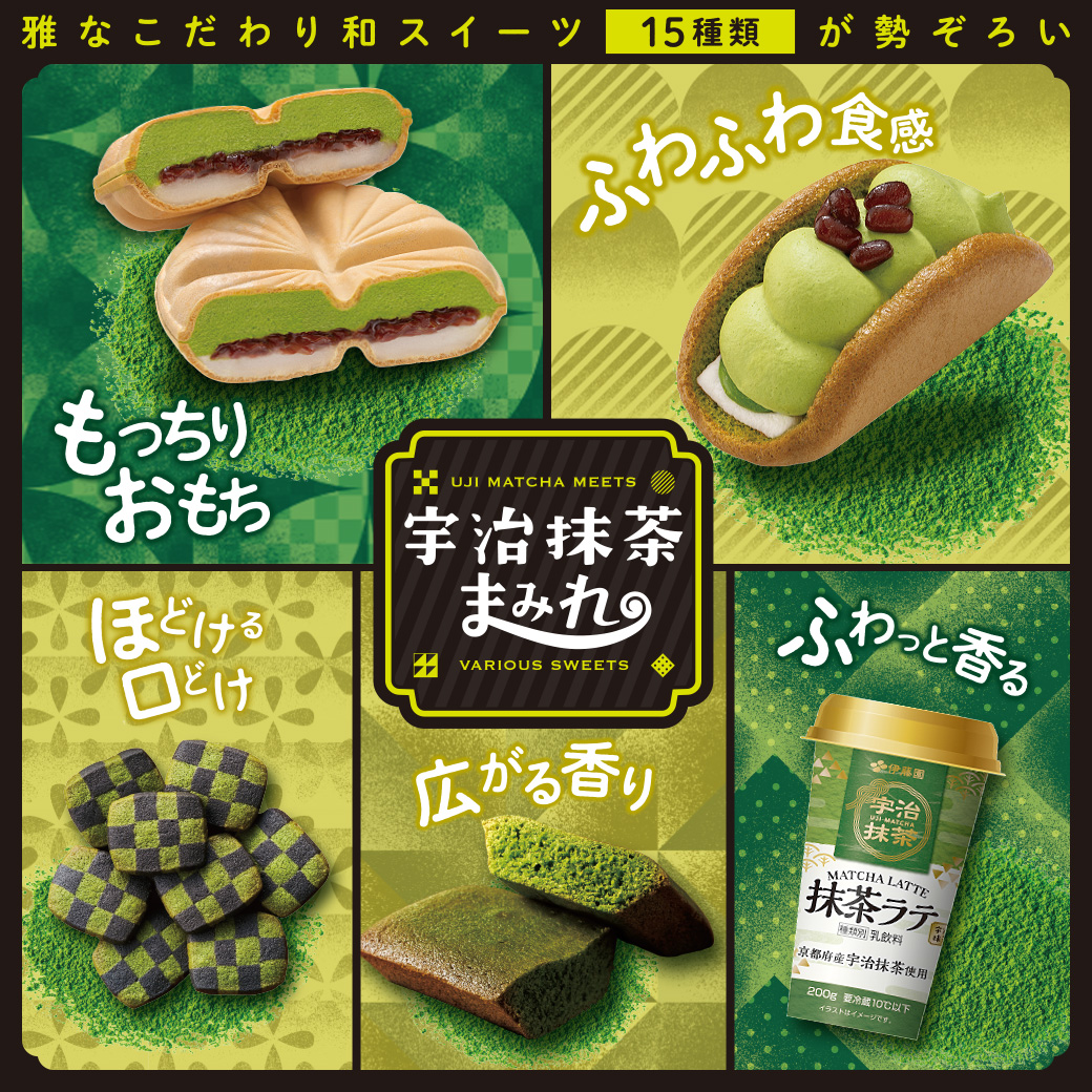 ファミリーマート公式ウェブサイト