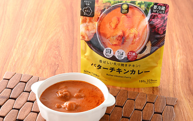 ファミリーマート 素材や製法にこだわったカレー4種類を順次発売