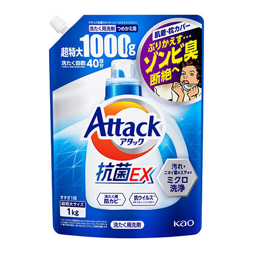 商品イメージ