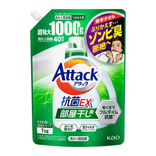 商品イメージ