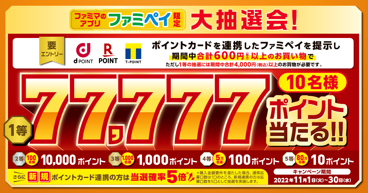 この広いお得の世界をバタフライで泳ぐ主婦のぶろぐ。