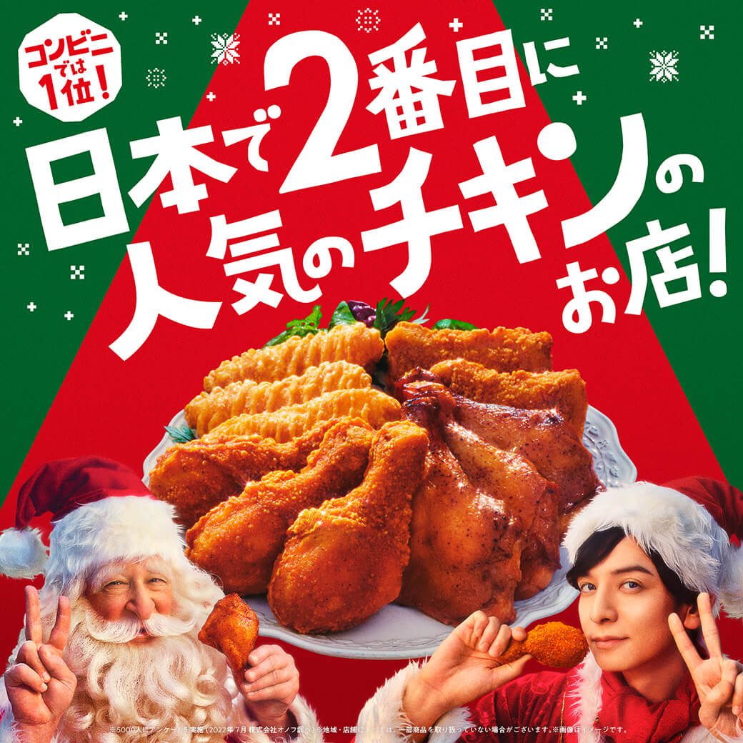 チキン Hammerschmiede Pehn At