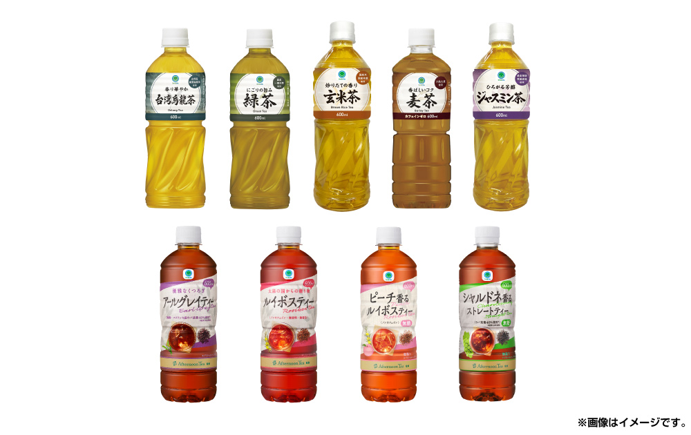 ファミマルお茶（各600ml）