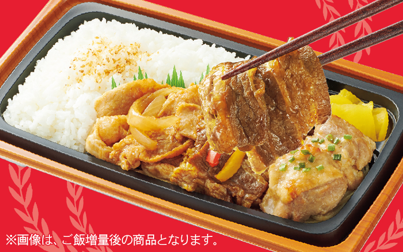 【ファミリーマート】「肉弁当 四天王」1周年!期間限定でご飯20%増量!