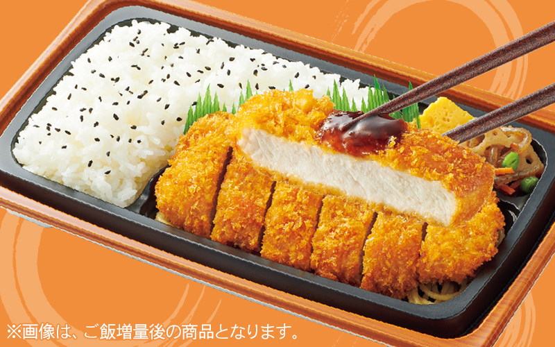 【ファミリーマート】「肉弁当 四天王」1周年!期間限定でご飯20%増量!
